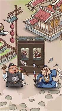 我在桃源有个家正版图1