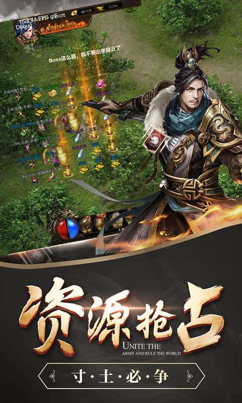 龙腾战国超变版图1