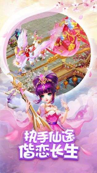 梦幻神界天姬录满v版图3