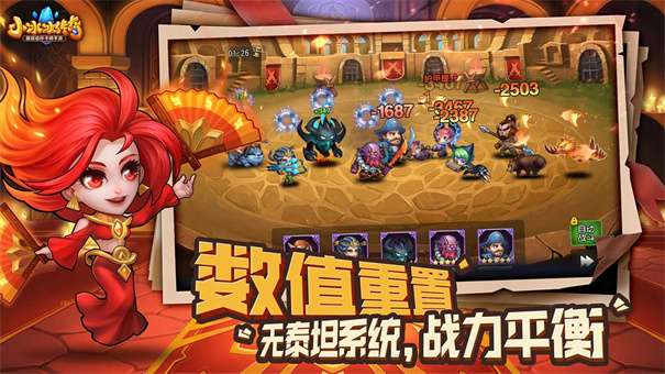 小冰冰传奇百度版本v5.1.151图2