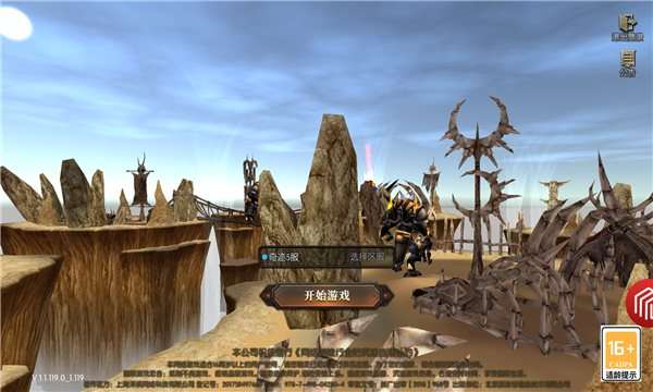 木瓜奇迹神兵奇迹图1