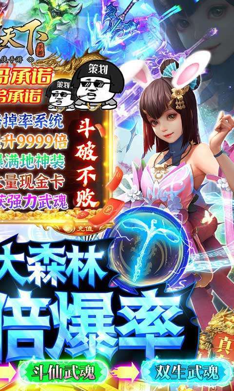 风凌天下(删档内测)图2