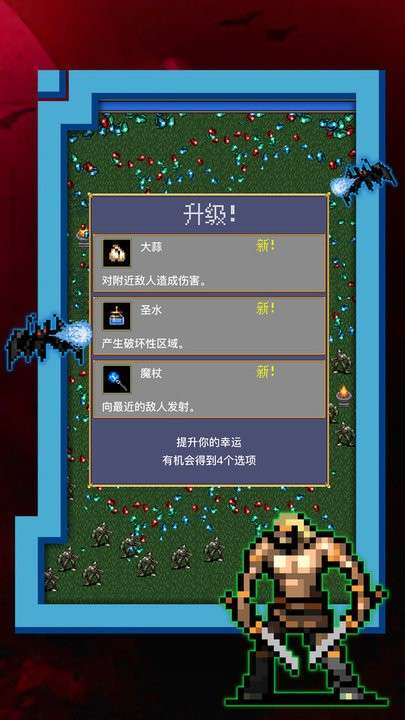庇护所的秘密图1