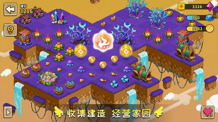 幻兽爱合成破解版内购版图3