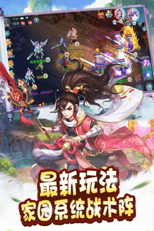万古至尊九游版图4