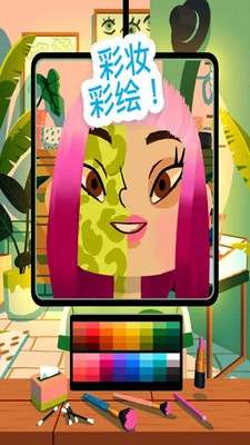托卡美发沙龙4中文版图4