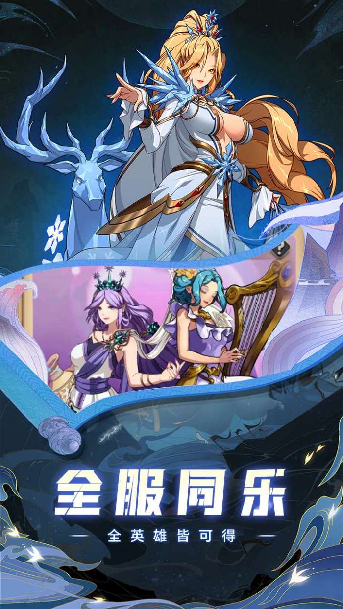 群英召唤师果盘版图5