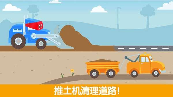 迷你校园卡车图3