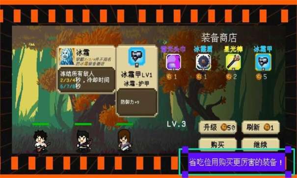 我们仨游戏图3
