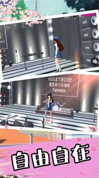 樱花校园舞动青春图3