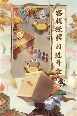 仙剑奇侠传新的开始九游版图3