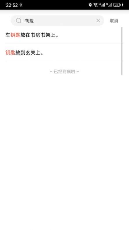 放哪了图1