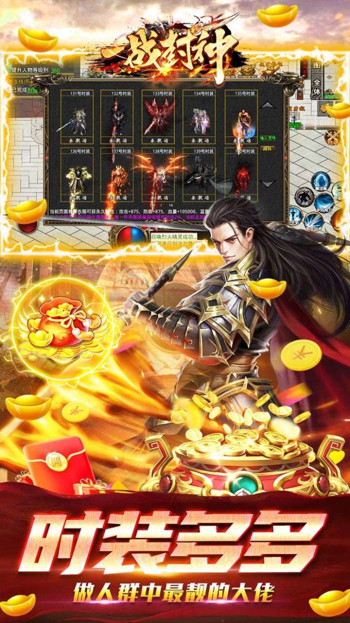 一战封神（BT末日狂雷）图3