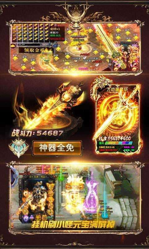 盛世天影传奇图2