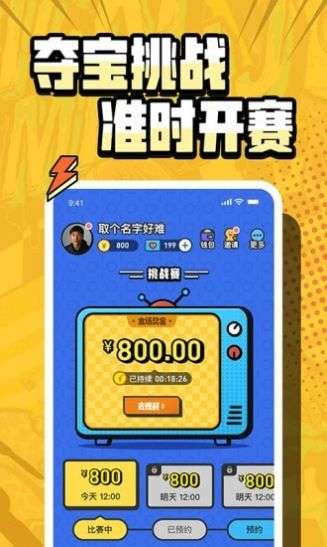 按住不放图2