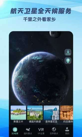 妙鹿街景图1