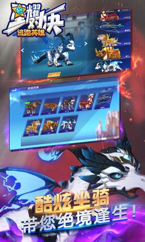 星耀对决破解版内置修改器无限内购无限充值图2