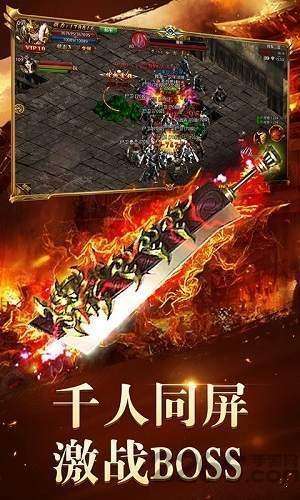 龙渊大陆版本图1