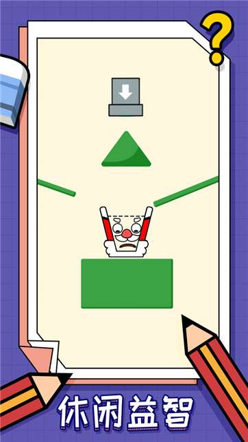 画线我最强图4