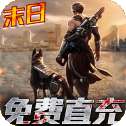 文明曙光红包版