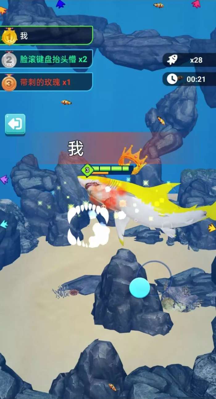 海底猎杀进化图1