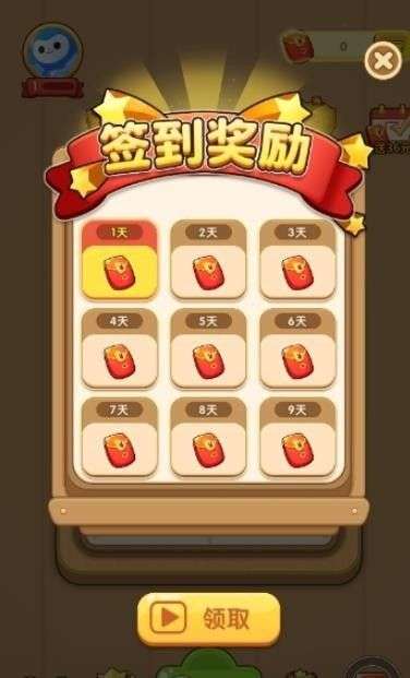 汉字大英雄阿伟版图4