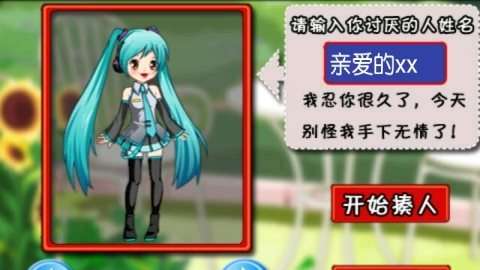 打屁股图2