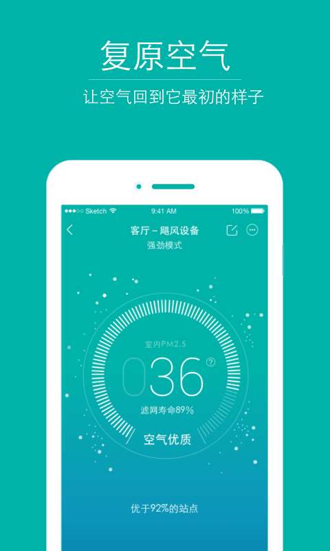 空气地图图1