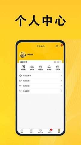 掌材熊图4