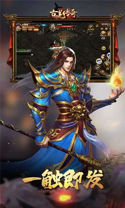 07072怒火一刀散人天下充值折扣版图2
