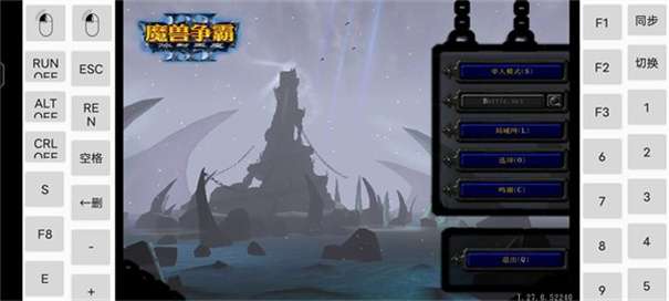 魔兽争霸3直装版图1