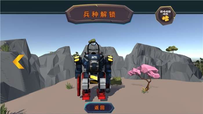 精英部队战争图1