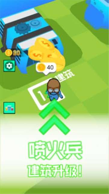 狂暴飞艇图2