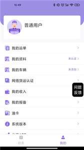 中通智运+图3