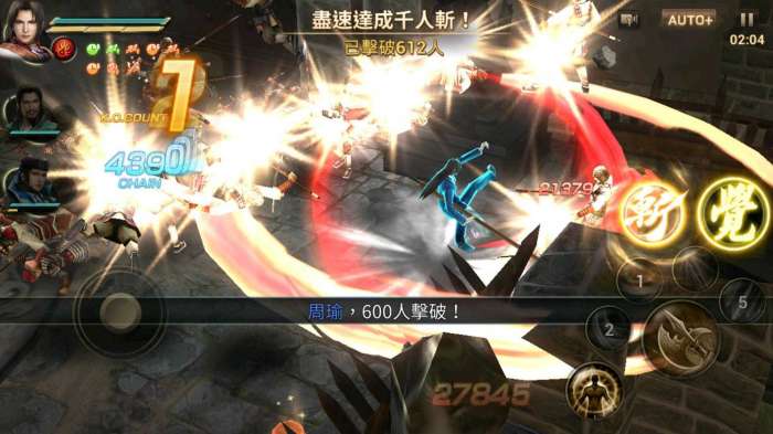 真三国无双a金手指代码图2