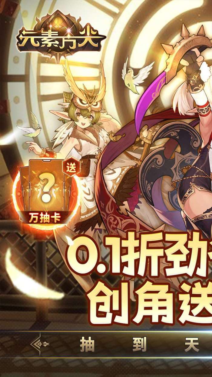 元素方尖（0.1折送万抽闹元宵）图1