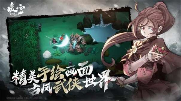 暖雪单机版图2