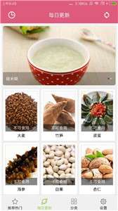 布丁宝宝食谱图2