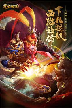 魔法启示录0.1折图4