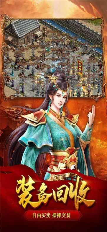 至尊蓝月古云传奇图4
