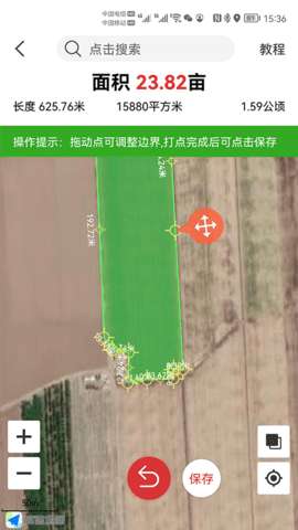测亩易图2