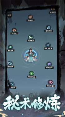 肝仙归来图1