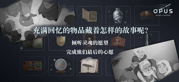 灵魂之桥图7