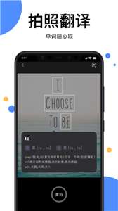 图片翻译文字图3