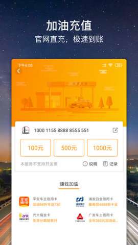 车点点洗车图2