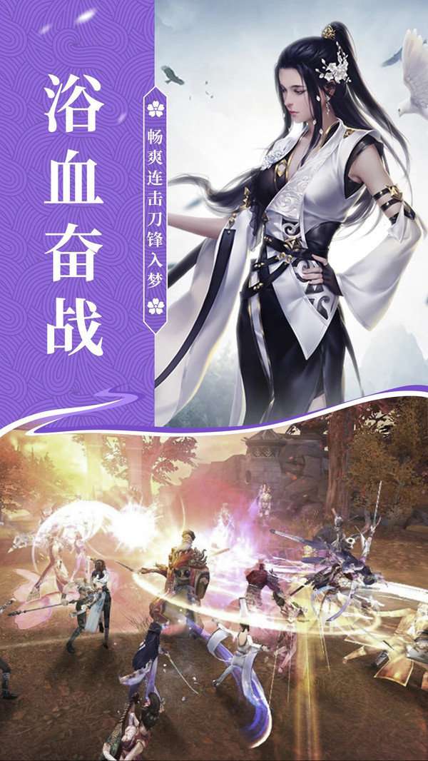 山海经九尾狐传说手机版图3