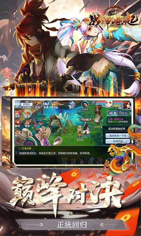 战神崛起(神兽阿宝送充值)图5
