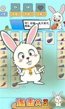 疯狂兔叽图3