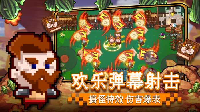 见习猎魔团测试版图5