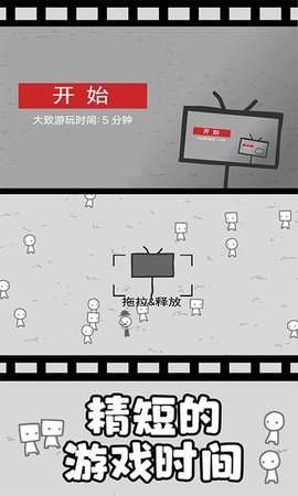 拍照也疯狂图1